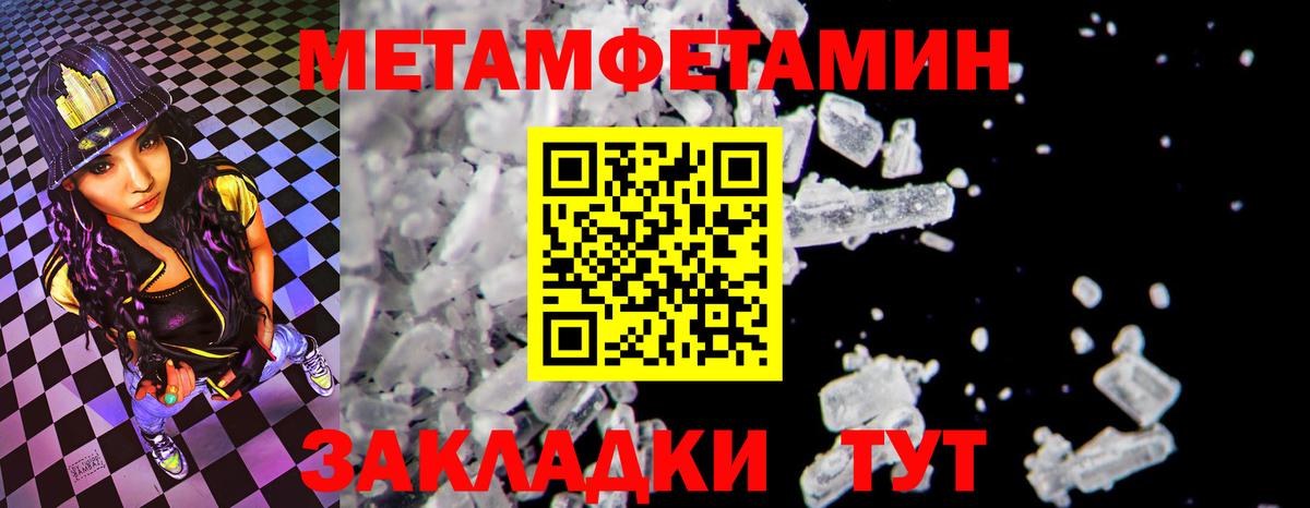 АМФ VHQ  Вход с VPN  Амфетамин  Кизляр  АМФЕТАМИН 