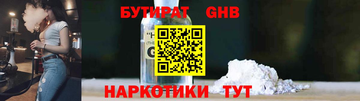 Кизляр  Меф  COCAIN  Вход с VPN  Гашиш  Марихуана  Мефедрон  