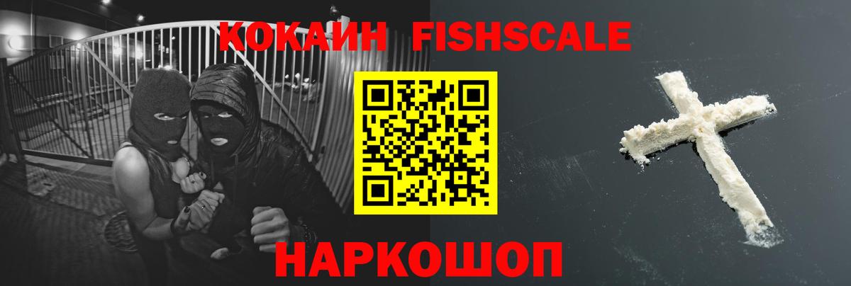 КОКАИН Боливия Кизляр