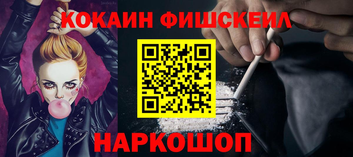 Cocaine Колумбийский  цена   Вход с VPN  Кизляр  COCAIN Боливия 