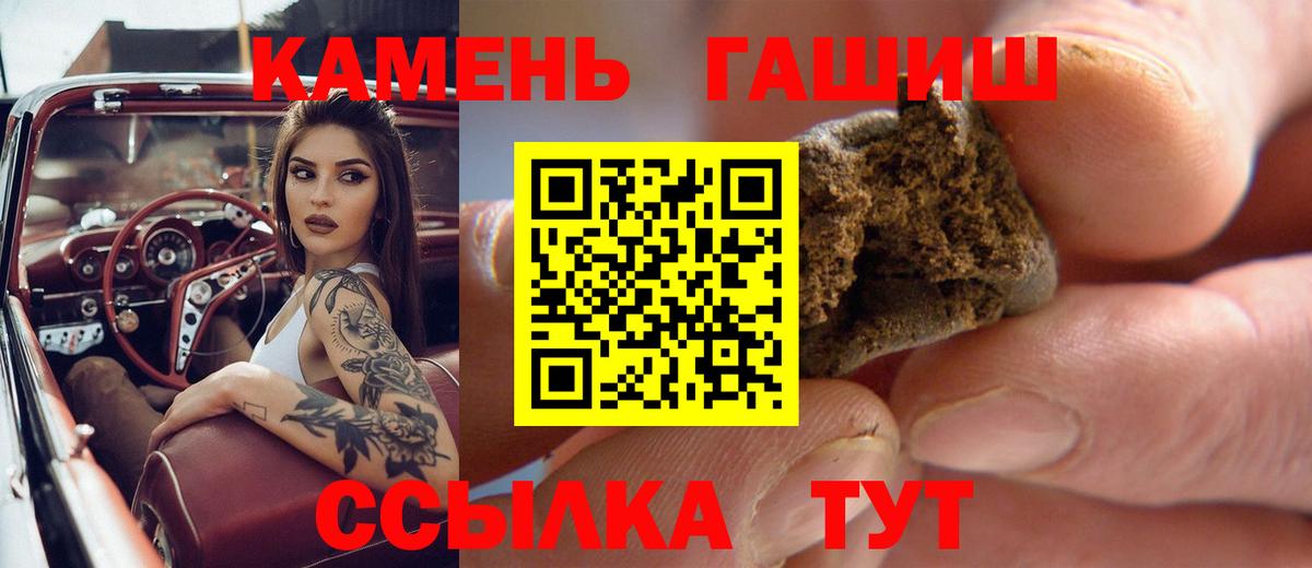 Гашиш hashish Кизляр