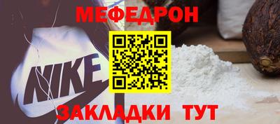 амф Коммунар
