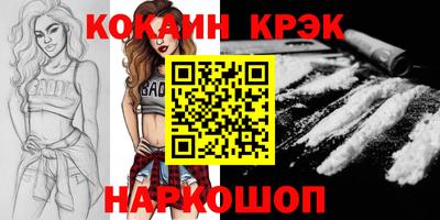 бошки Конаково