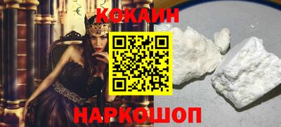 бошки Конаково