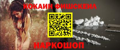 экстази Комсомольск-на-Амуре