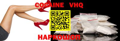 бошки Конаково
