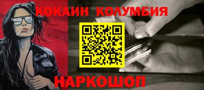 бошки Конаково