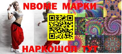 бошки Конаково
