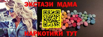 амф Коммунар