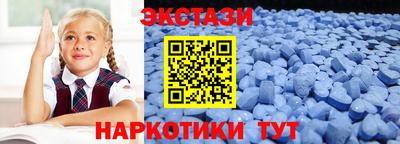 амф Коммунар