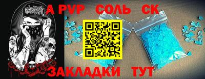 экстази Комсомольск-на-Амуре