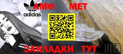 амф Коммунар