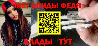 амф Коммунар