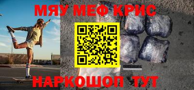 амф Коммунар