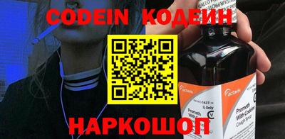 амф Коммунар