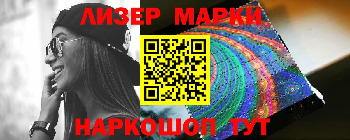 Лсд 25 экстази ecstasy Кизляр