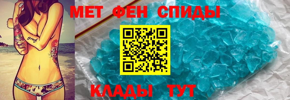 Кизляр  Первитин витя  Первитин витя  Вход с VPN 