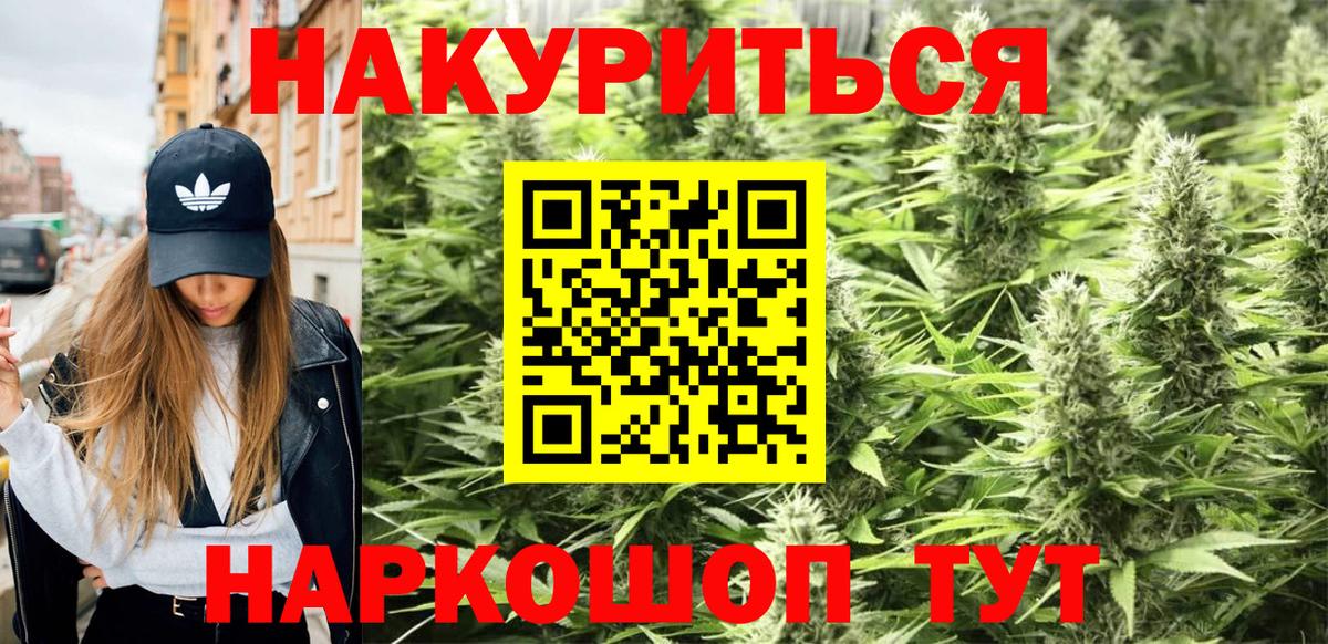 Кизляр  Бошки Шишки марихуана  Марихуана сатива  Вход с VPN  Марихуана планчик 
